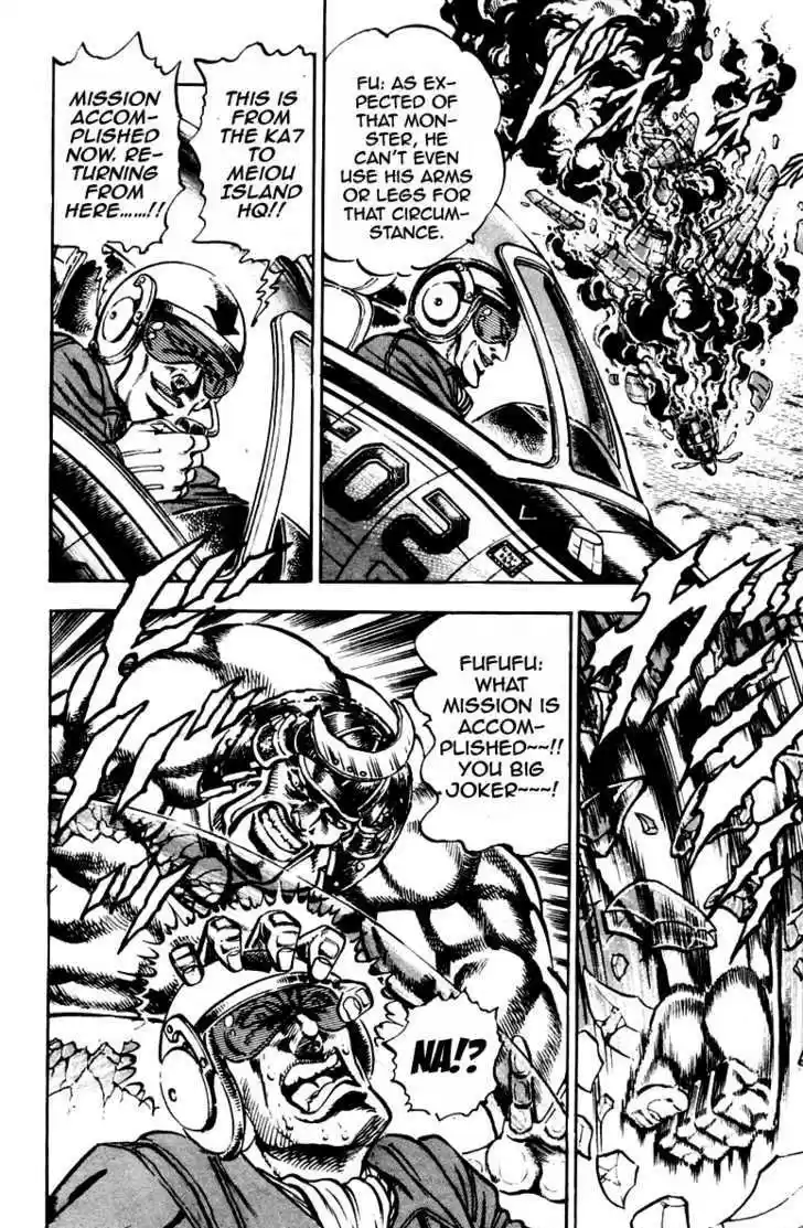 Sakigake!! Otokojuku 236