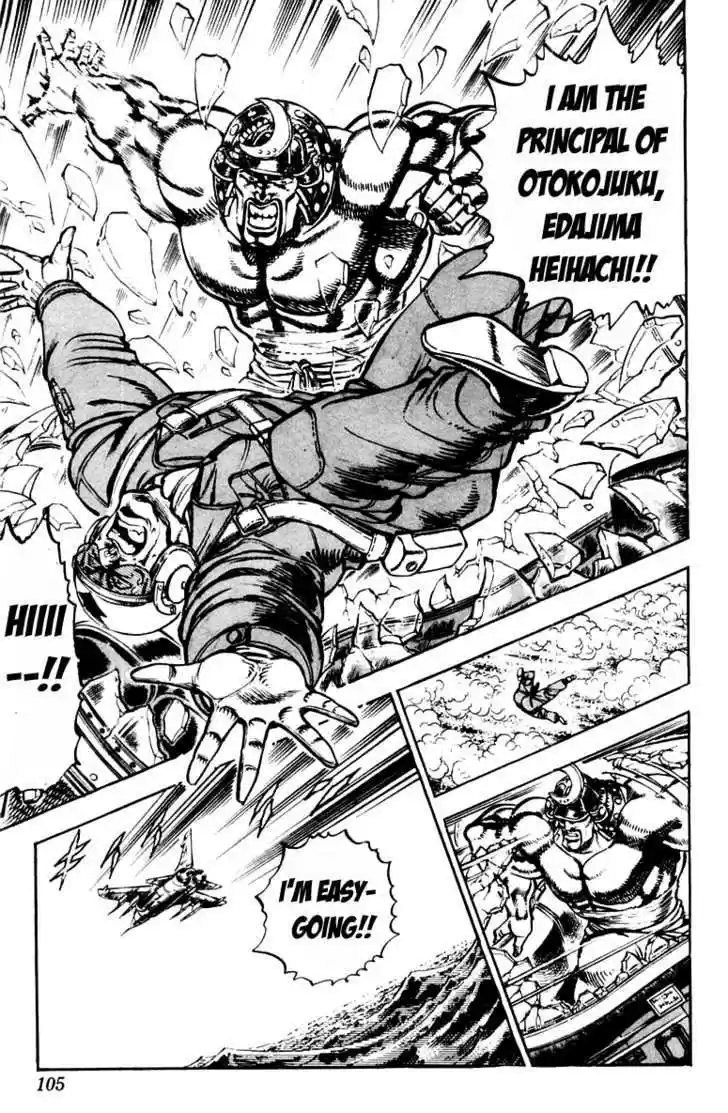 Sakigake!! Otokojuku 236