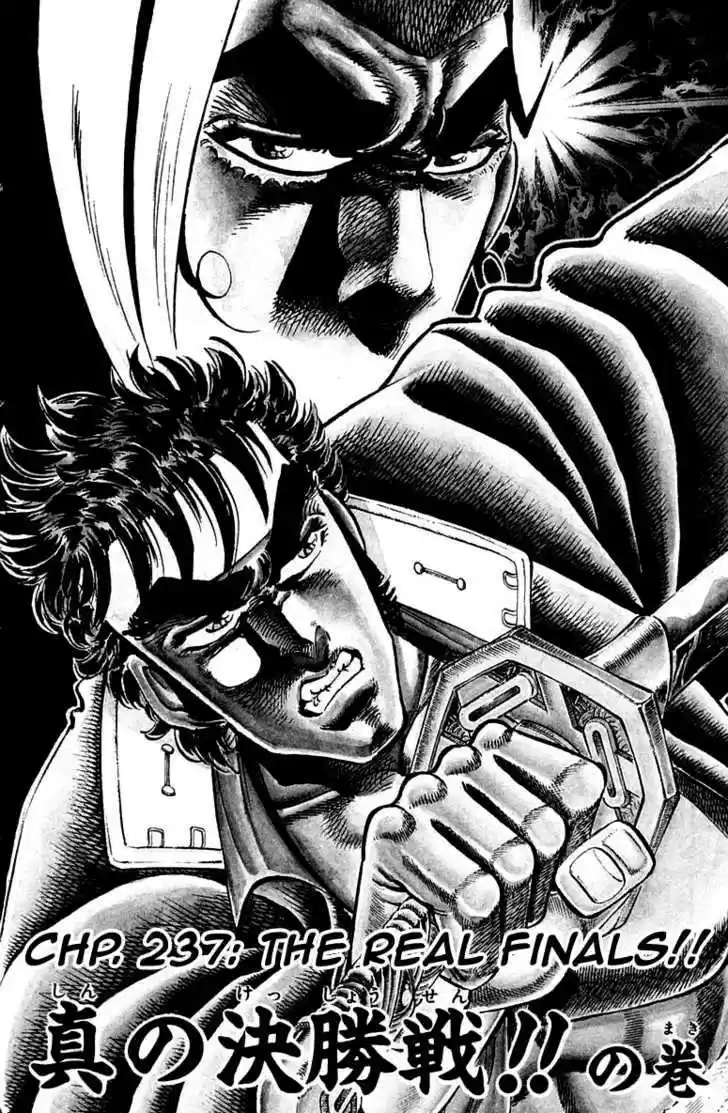 Sakigake!! Otokojuku 237