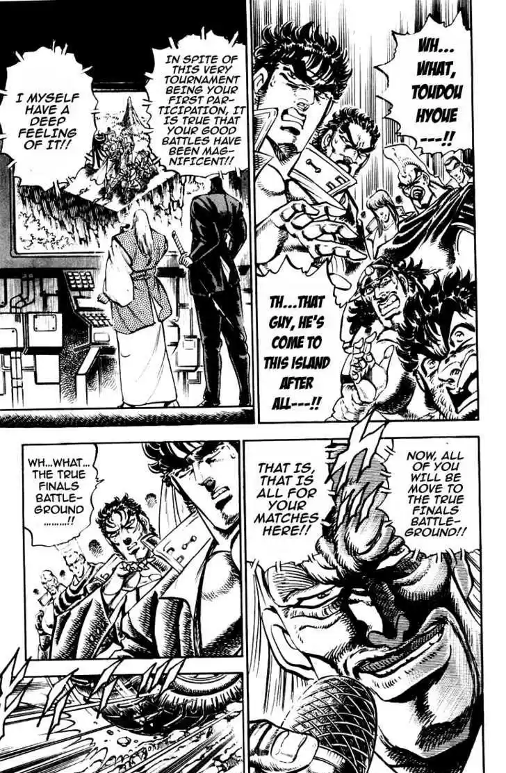 Sakigake!! Otokojuku 237