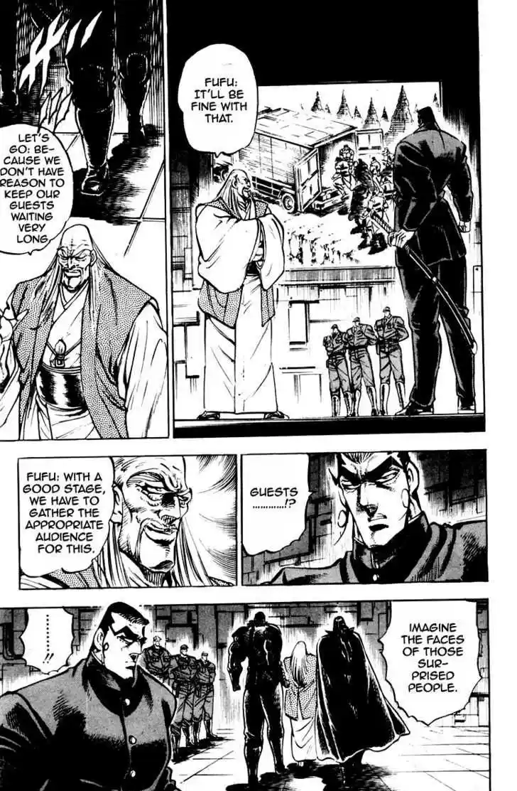 Sakigake!! Otokojuku 237