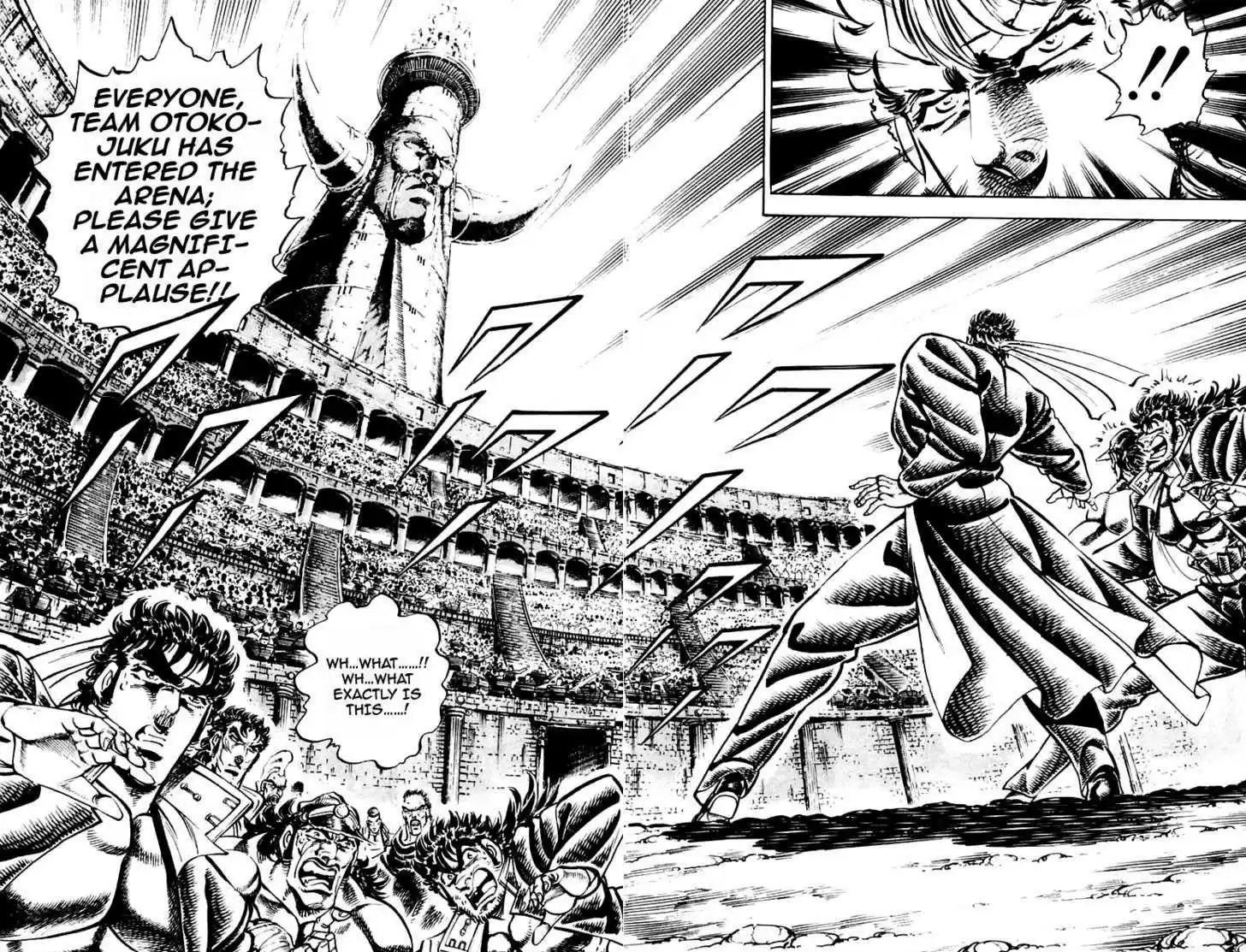 Sakigake!! Otokojuku 237