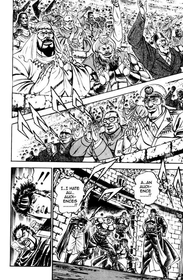 Sakigake!! Otokojuku 237