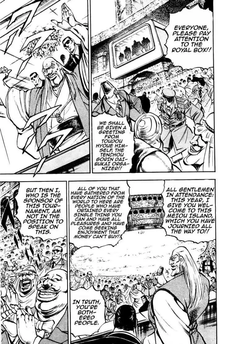 Sakigake!! Otokojuku 237