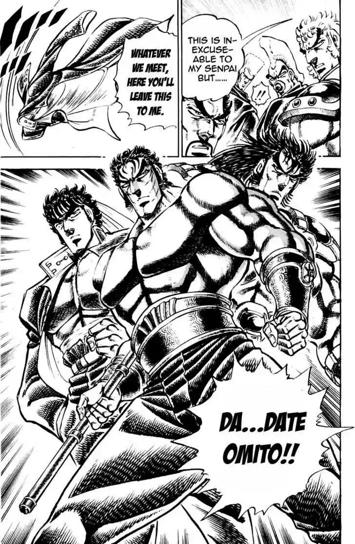 Sakigake!! Otokojuku 237