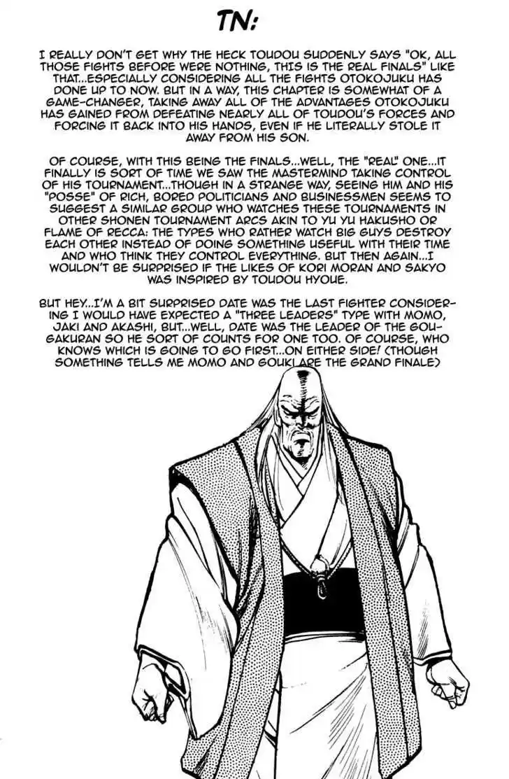 Sakigake!! Otokojuku 237