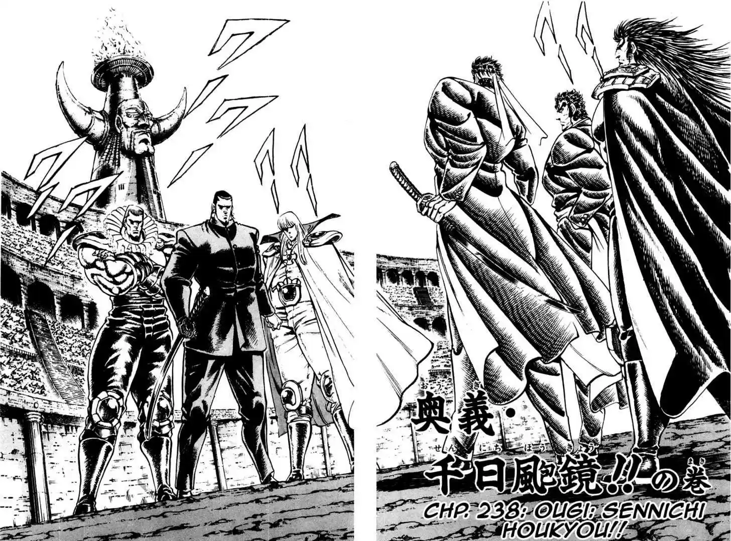 Sakigake!! Otokojuku 238