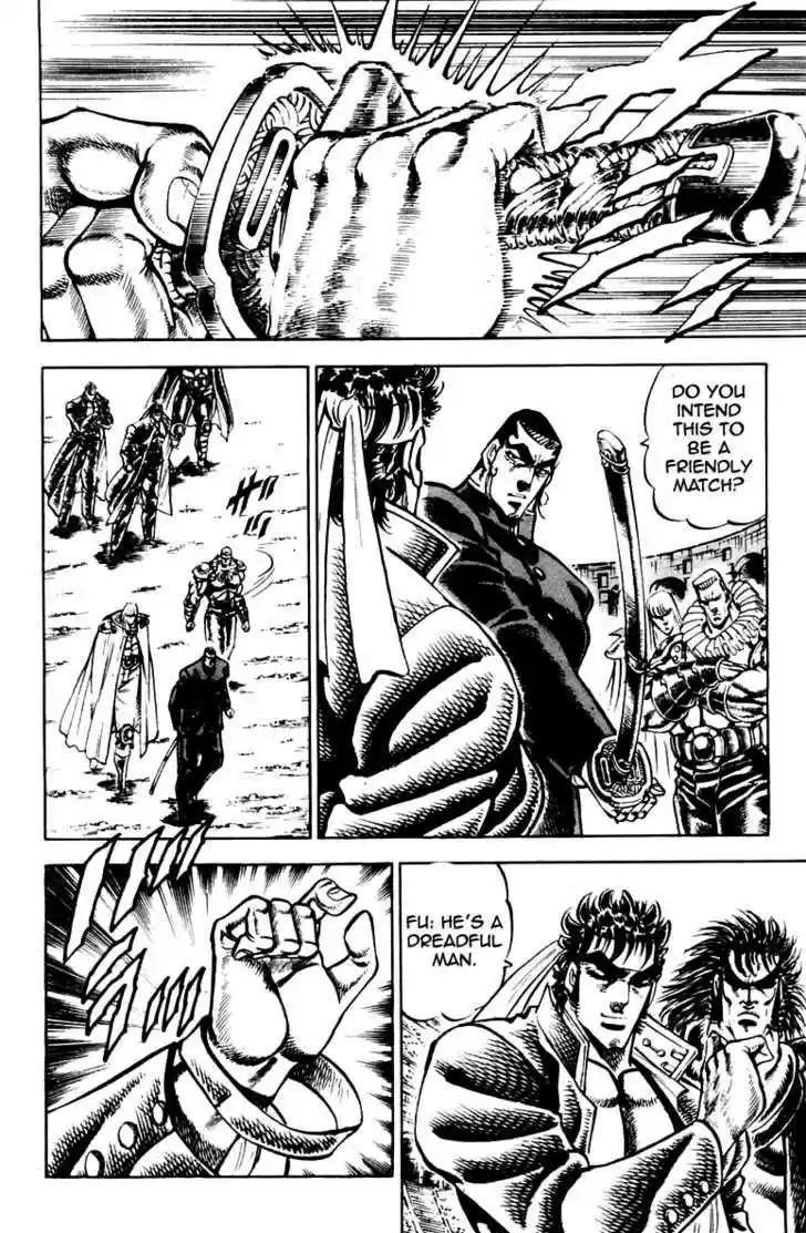 Sakigake!! Otokojuku 238