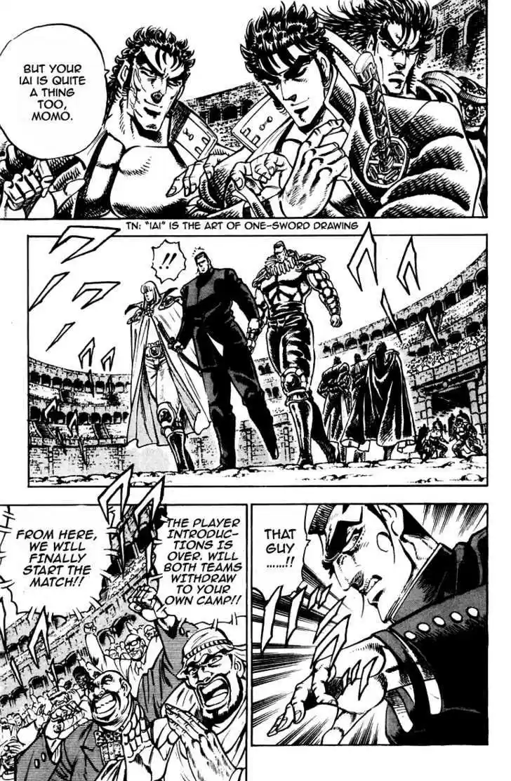 Sakigake!! Otokojuku 238