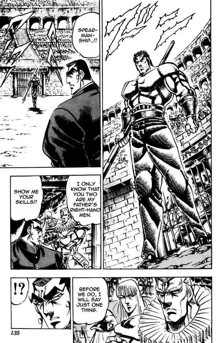 Sakigake!! Otokojuku 238