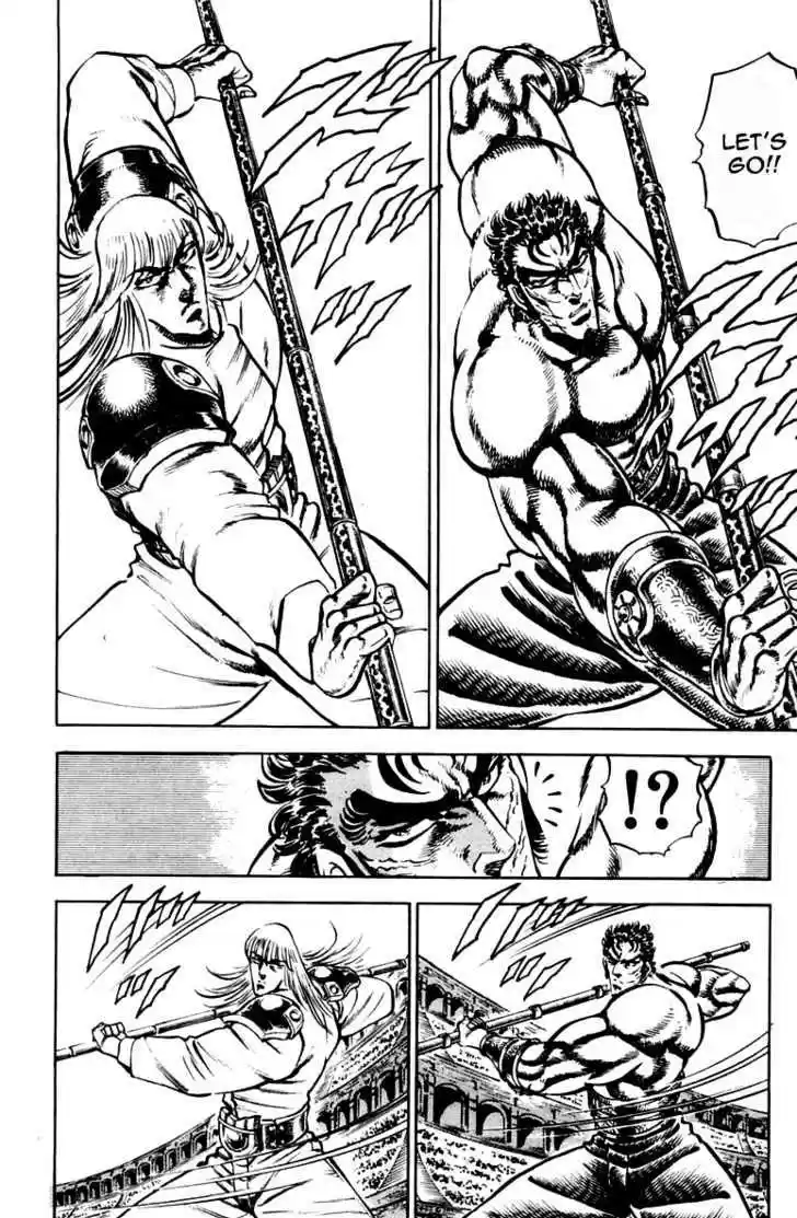 Sakigake!! Otokojuku 238