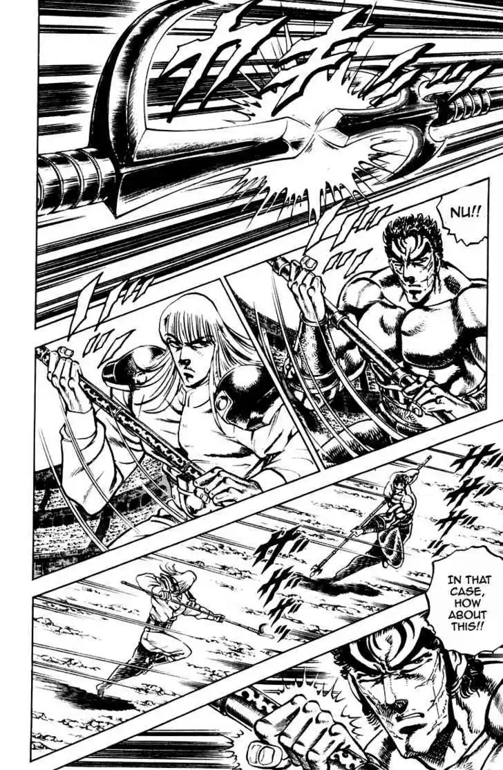 Sakigake!! Otokojuku 238