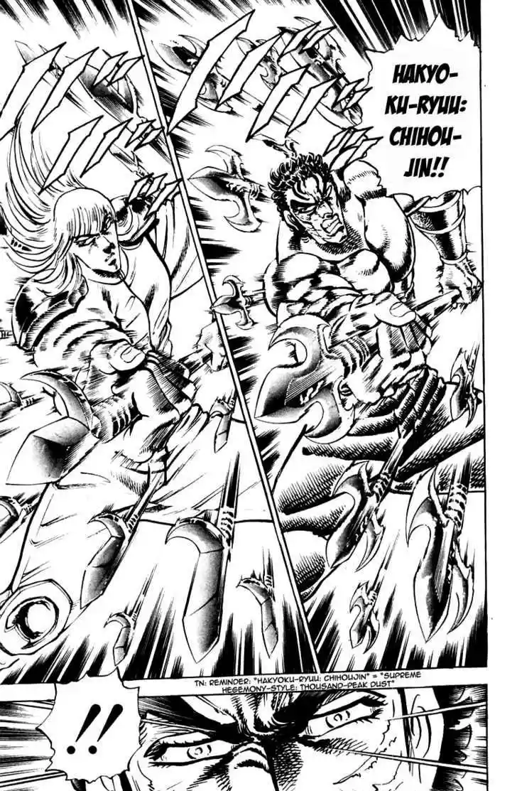 Sakigake!! Otokojuku 238