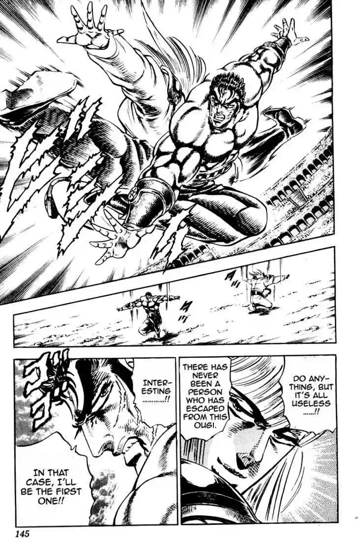 Sakigake!! Otokojuku 238