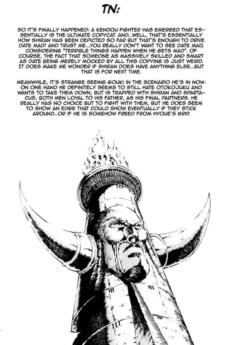 Sakigake!! Otokojuku 238