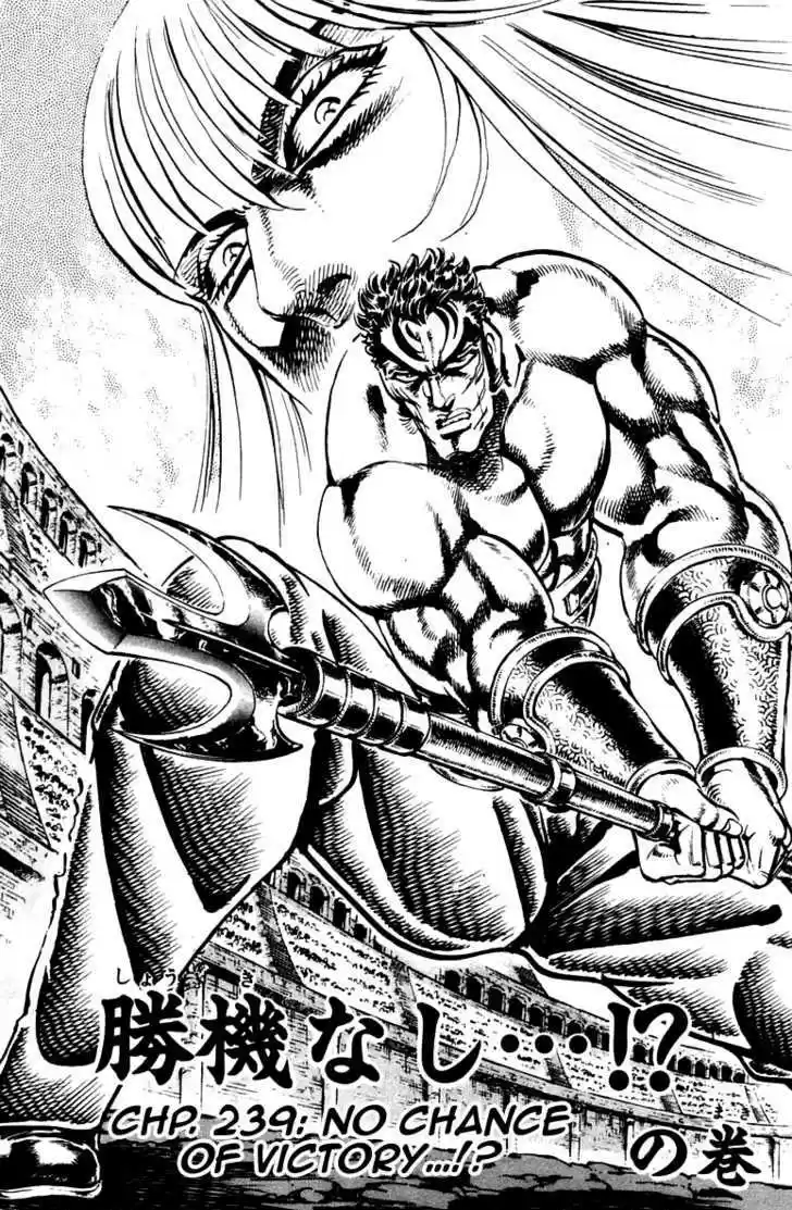 Sakigake!! Otokojuku 239