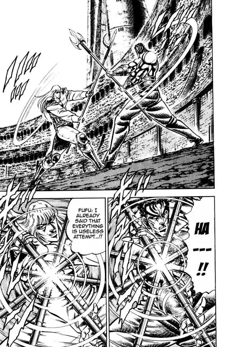 Sakigake!! Otokojuku 239