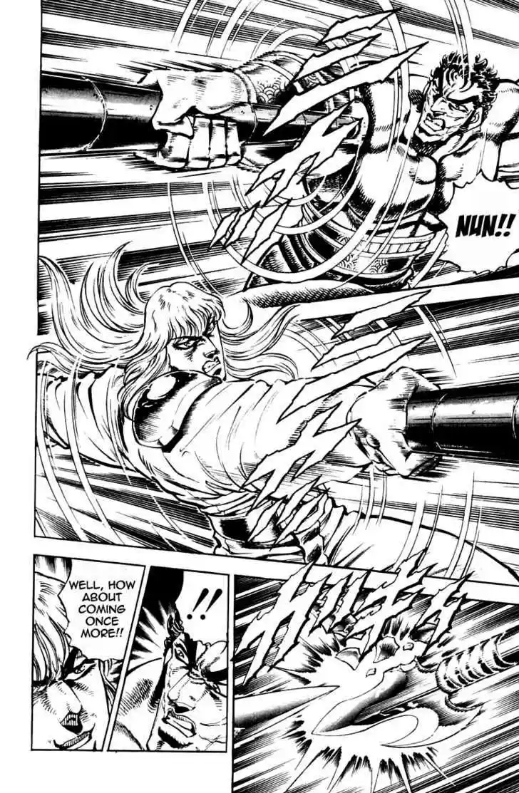 Sakigake!! Otokojuku 239