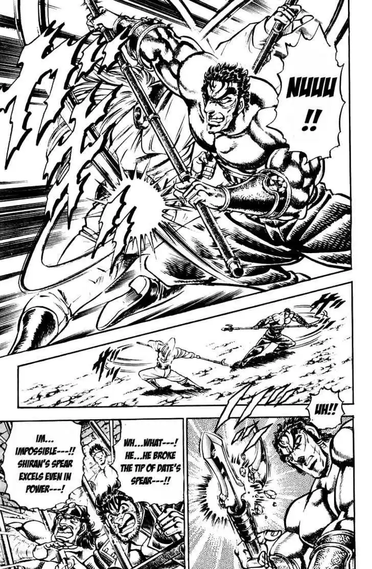 Sakigake!! Otokojuku 239