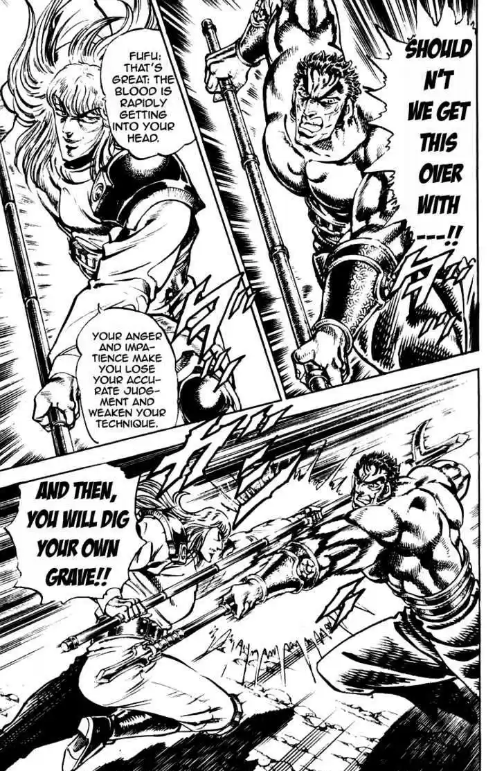 Sakigake!! Otokojuku 239