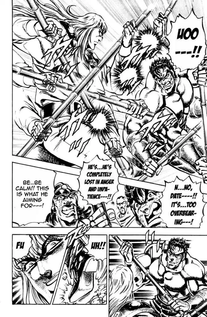 Sakigake!! Otokojuku 239