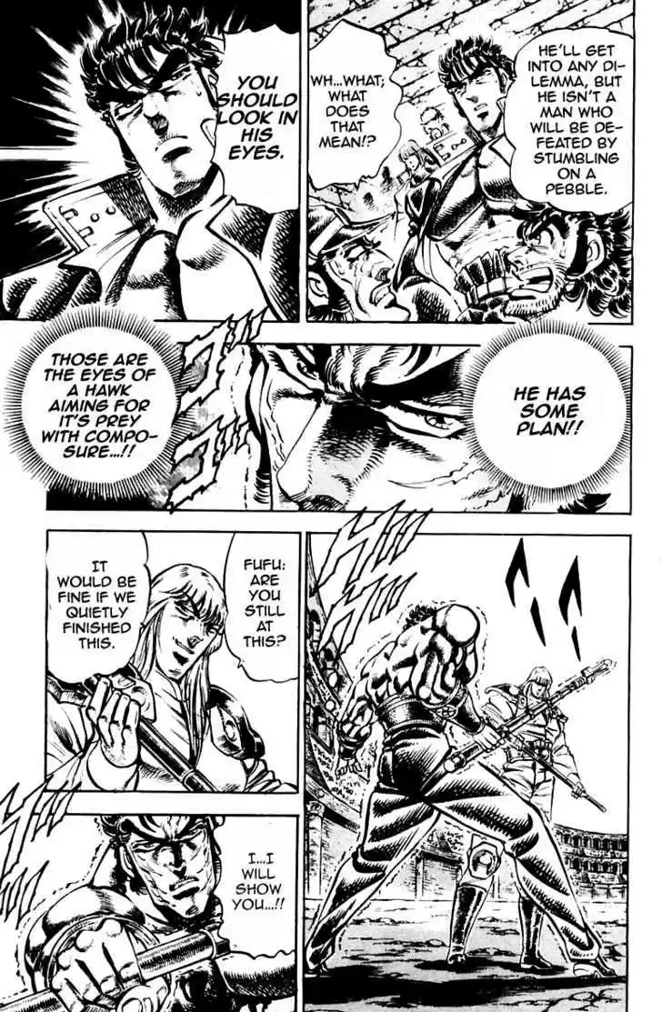 Sakigake!! Otokojuku 239