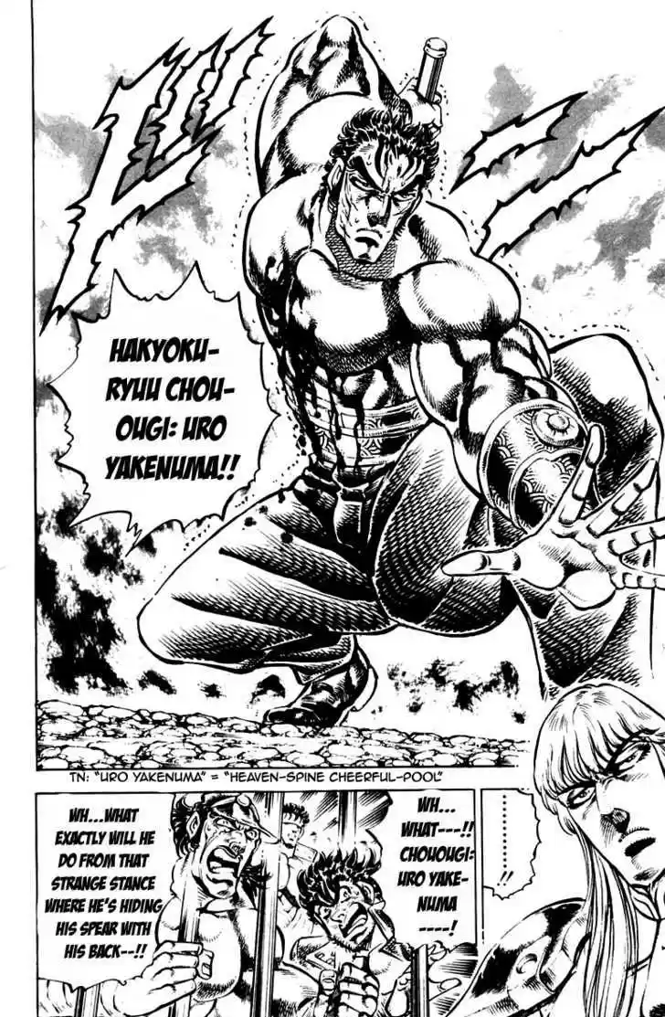 Sakigake!! Otokojuku 239