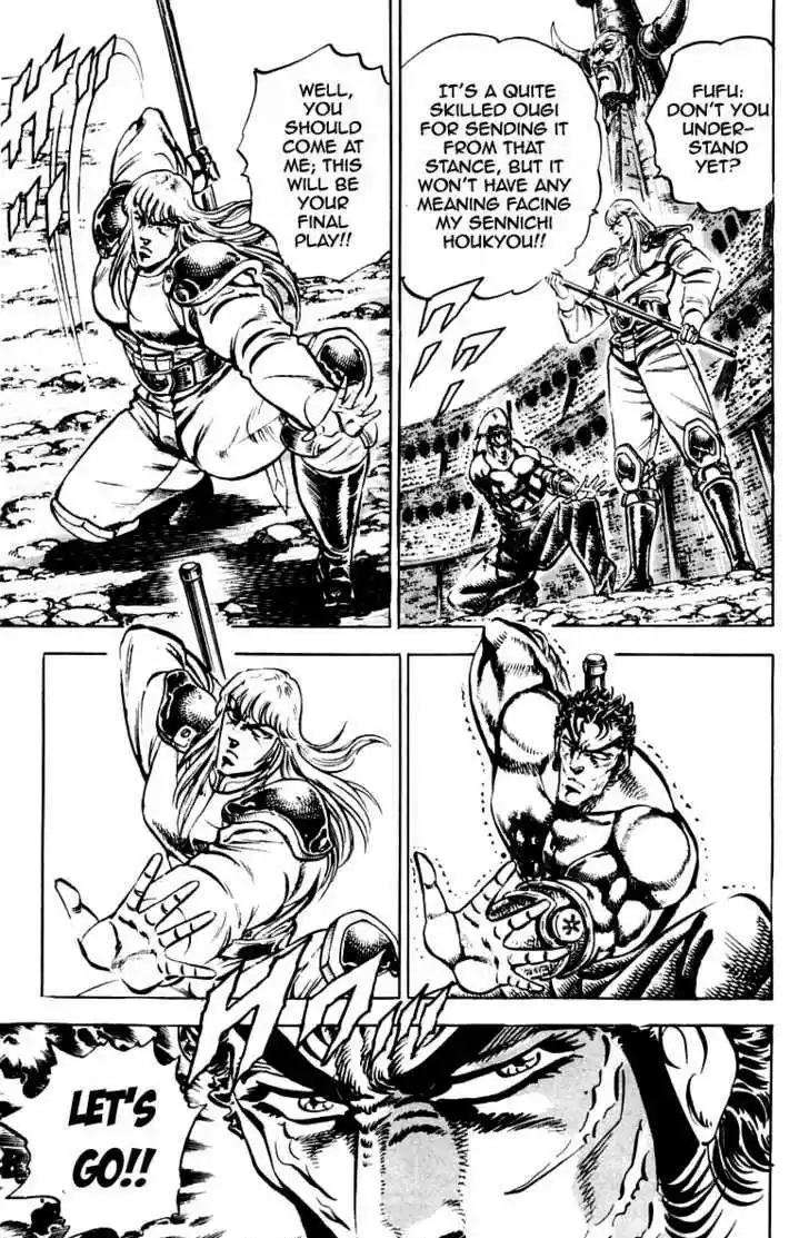 Sakigake!! Otokojuku 239