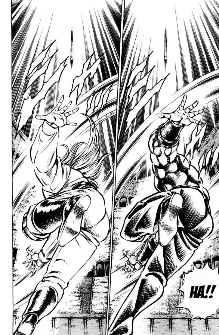 Sakigake!! Otokojuku 239