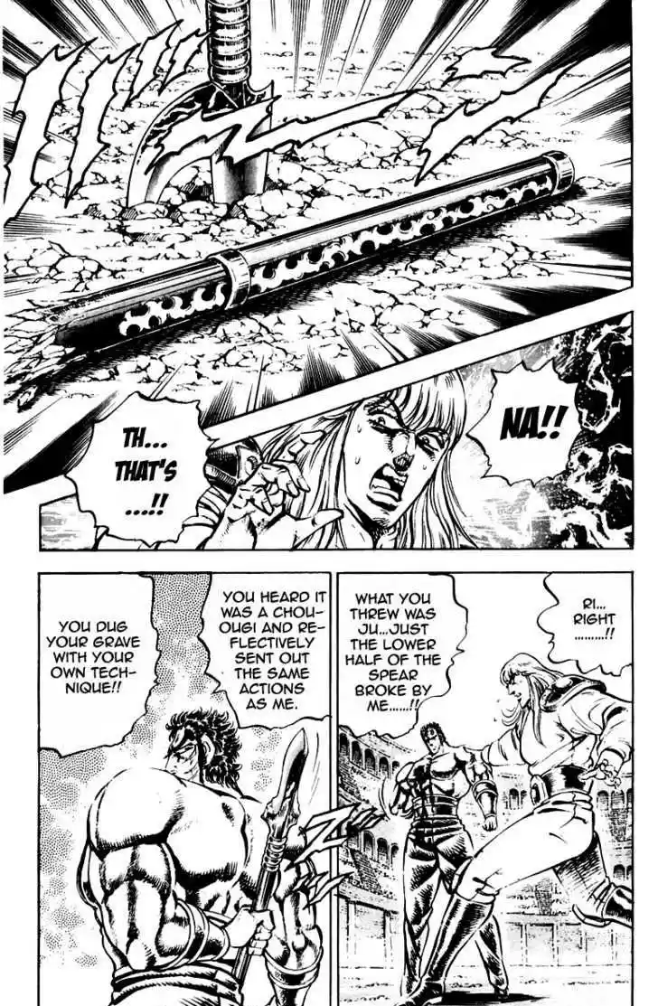 Sakigake!! Otokojuku 239