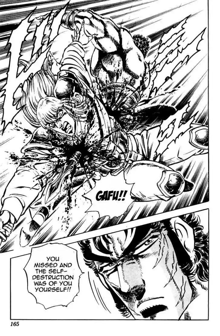 Sakigake!! Otokojuku 239