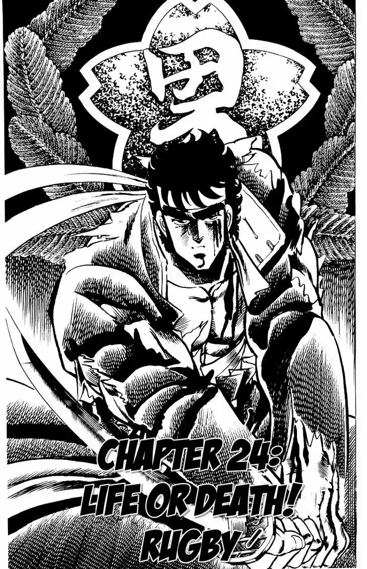 Sakigake!! Otokojuku 24