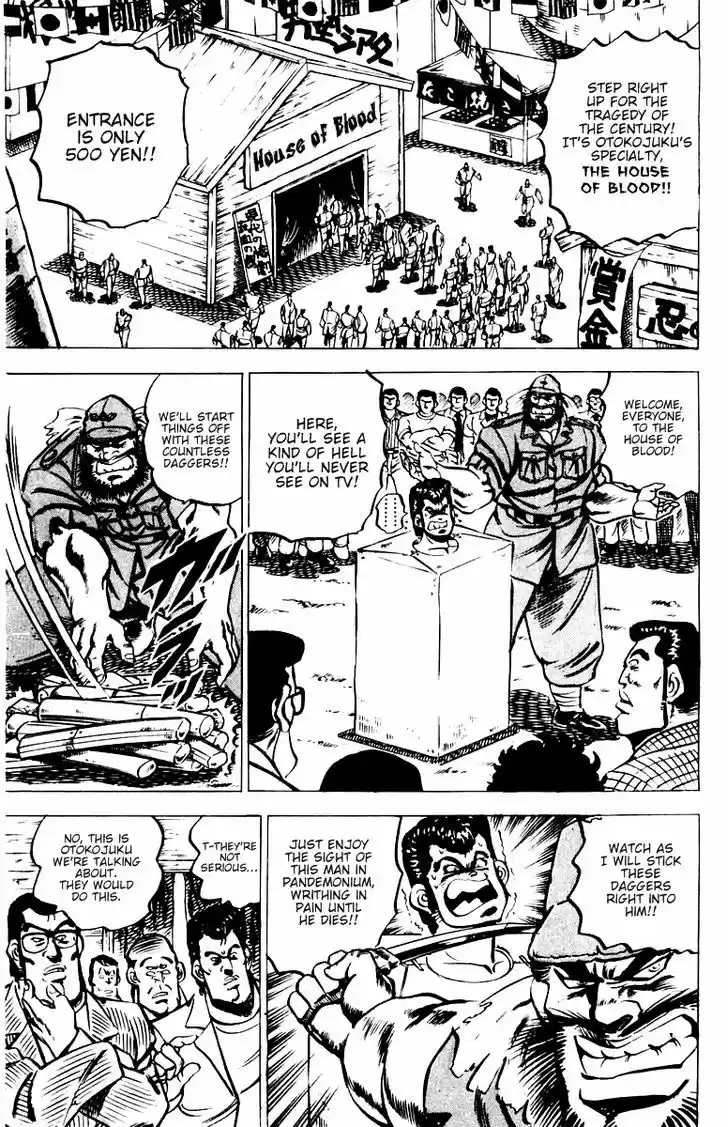 Sakigake!! Otokojuku 24