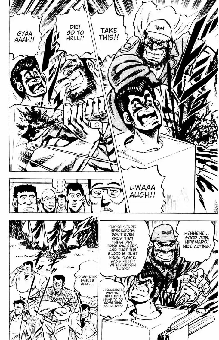 Sakigake!! Otokojuku 24