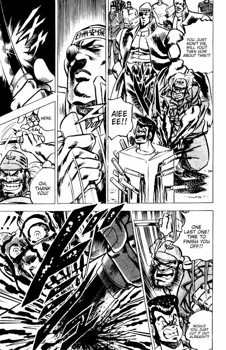 Sakigake!! Otokojuku 24