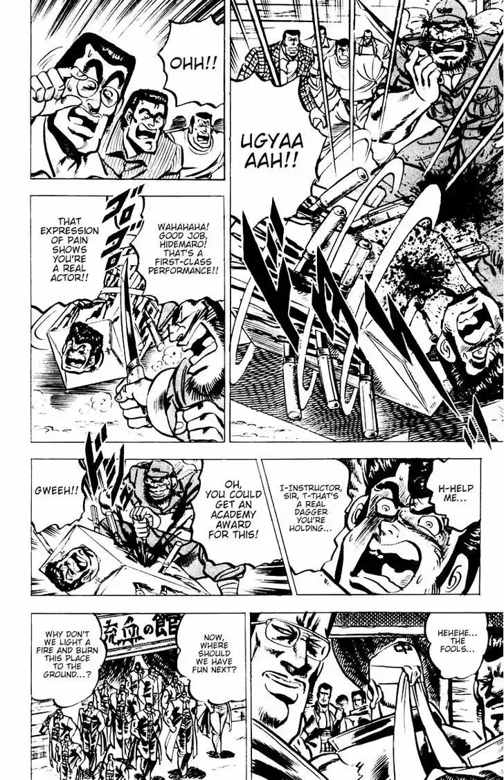 Sakigake!! Otokojuku 24