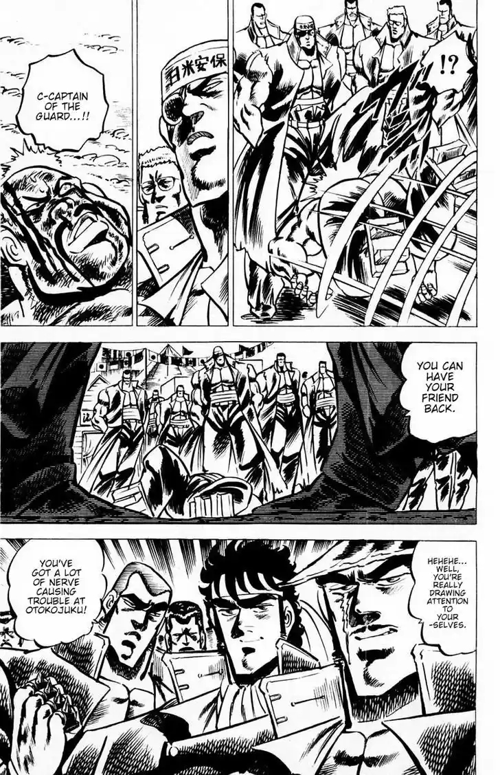 Sakigake!! Otokojuku 24