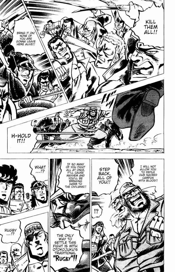 Sakigake!! Otokojuku 24