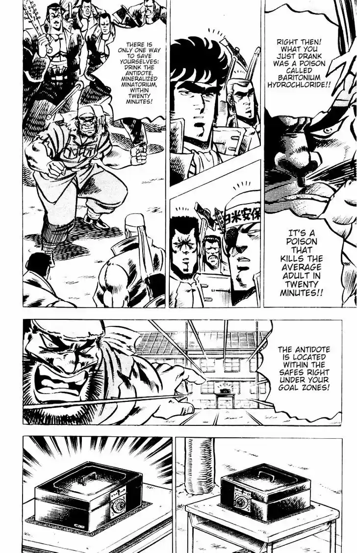 Sakigake!! Otokojuku 24