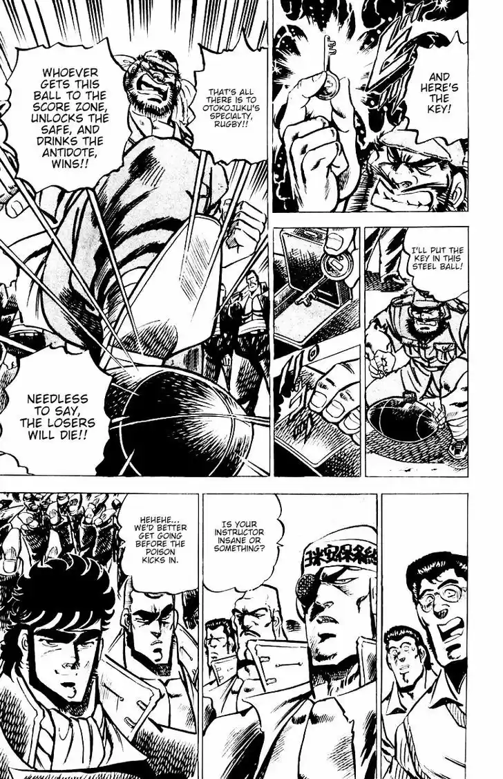 Sakigake!! Otokojuku 24