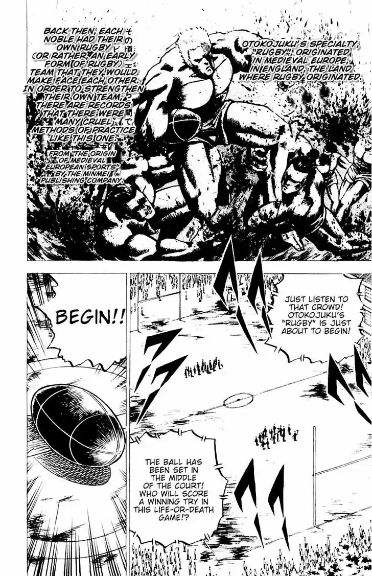 Sakigake!! Otokojuku 24