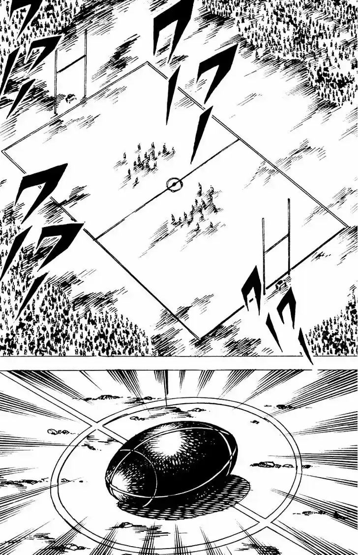 Sakigake!! Otokojuku 24