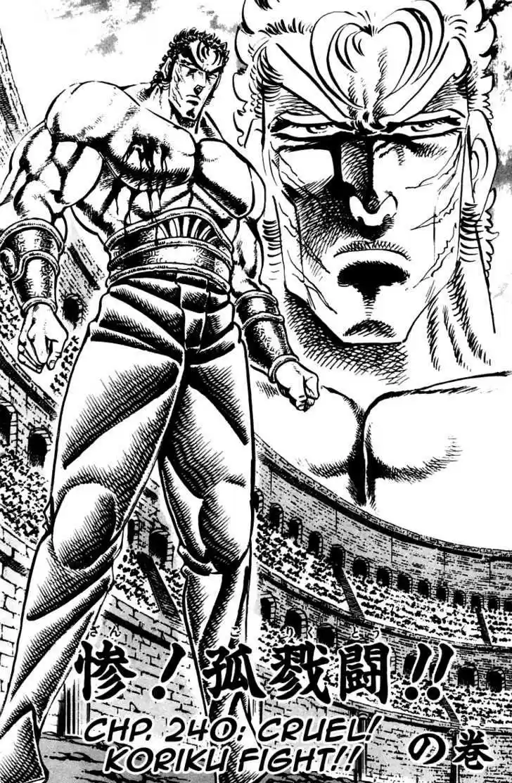 Sakigake!! Otokojuku 240