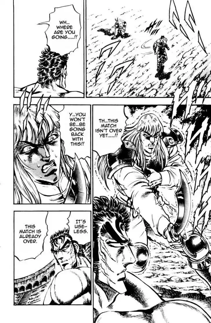 Sakigake!! Otokojuku 240