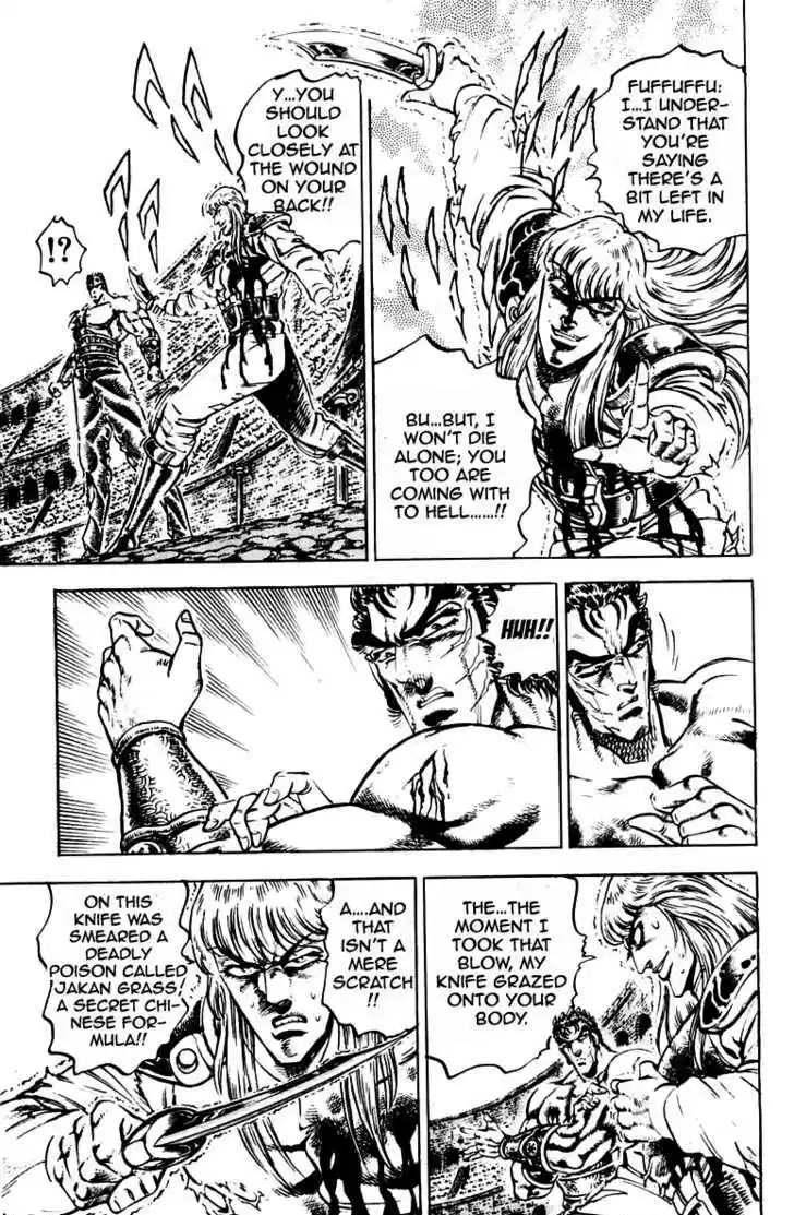 Sakigake!! Otokojuku 240