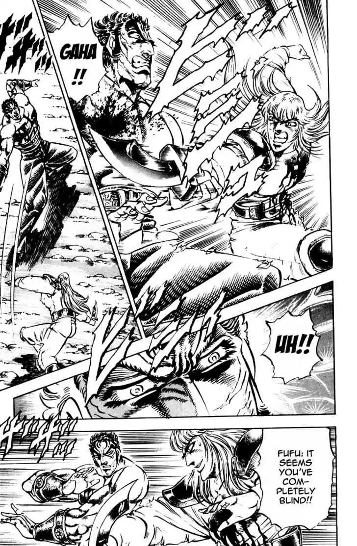 Sakigake!! Otokojuku 240