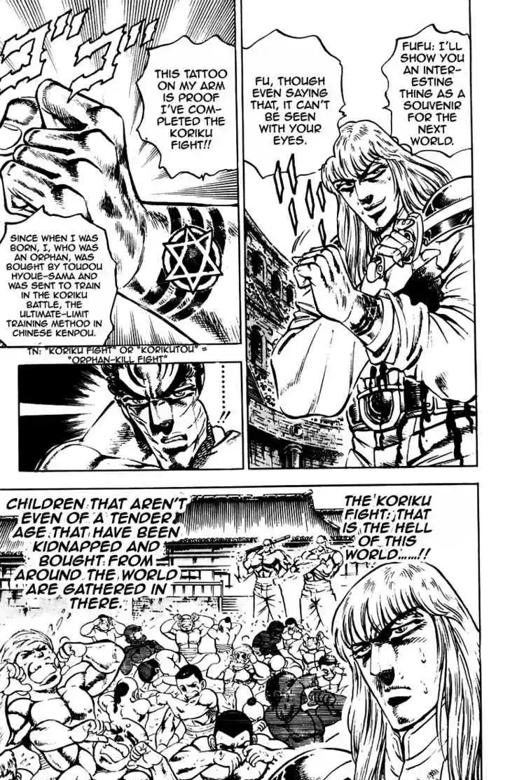 Sakigake!! Otokojuku 240