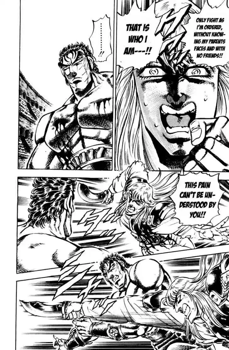 Sakigake!! Otokojuku 240