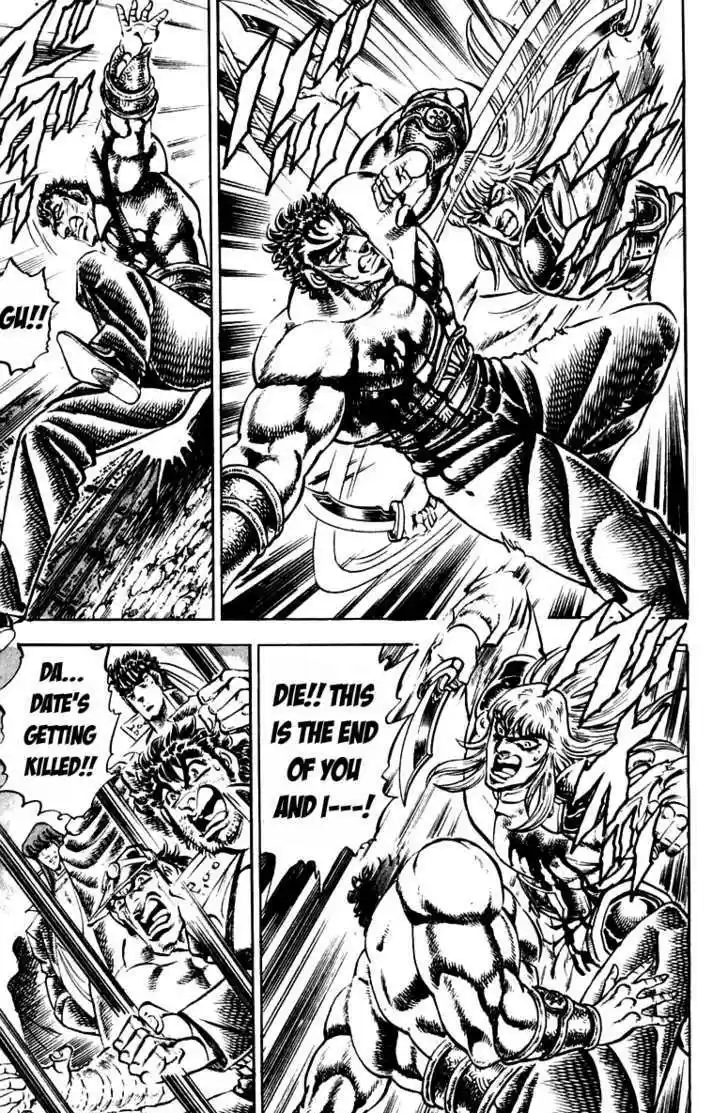 Sakigake!! Otokojuku 240