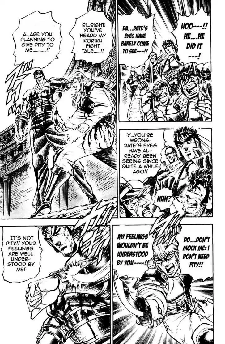 Sakigake!! Otokojuku 240